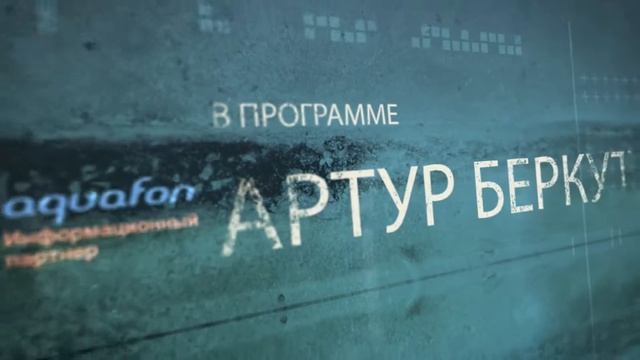Рок-Фестиваль 