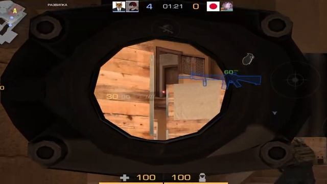 дэмка в напах|с сабом