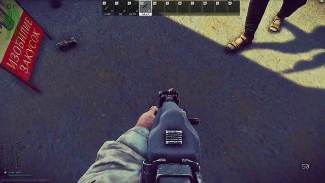 Попробуем въе