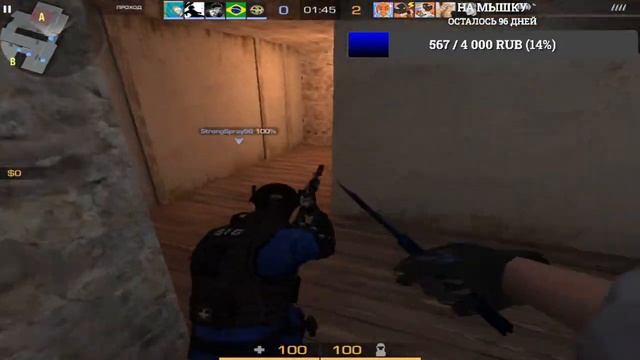 Вайповый стрим по Standknife (Идем к 70 сабом вместе)