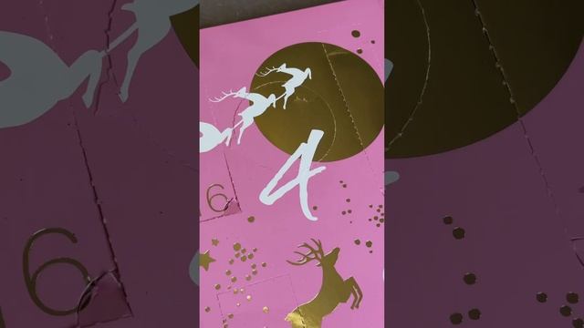 Полная распаковка на канале🩷🤍 #адвенткалендарь #viviennesabo #распаковкакосметики #золотоеяблоко