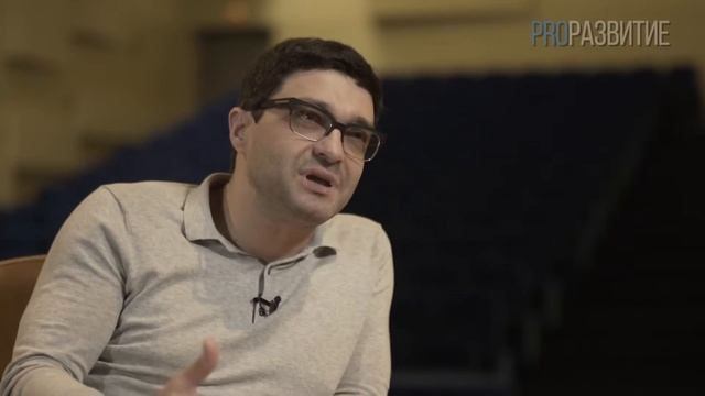 PROРАЗВИТИЕ: Коммуникации и взаимодействия. Игорь Браиловский, часть 1