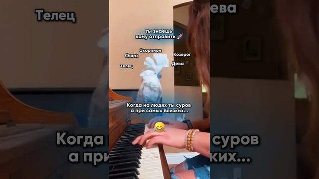 Суровые знаки