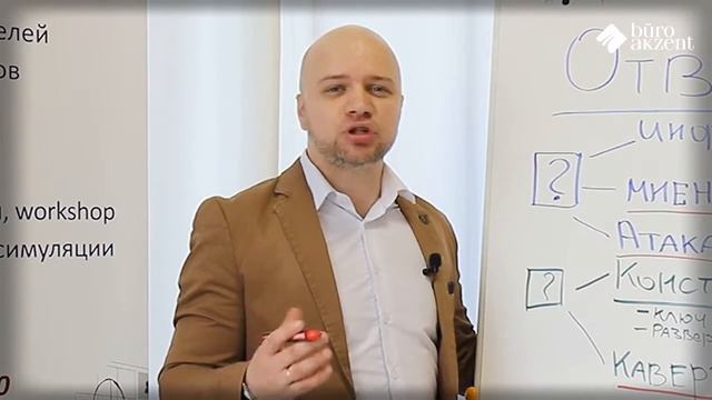 Подготовка презентации. Урок 15. Трудные вопросы