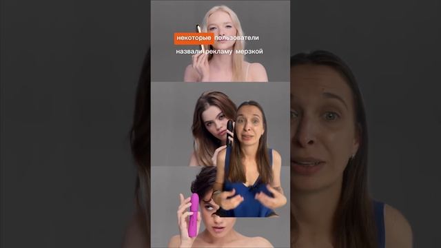 Нашумевшая реклама туши VIVIENNE SABO