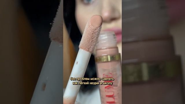 Обзор блесков Vivienne Sabo Le Grand Volume👄