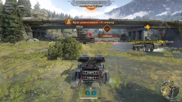 Crossout# Цель собрать все ресурсы и произвести жнеца