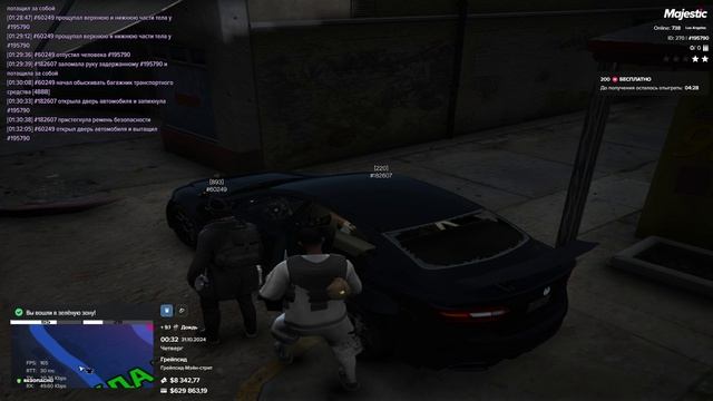 мой 195790 нарушитель 182607  00;32  31.10.24