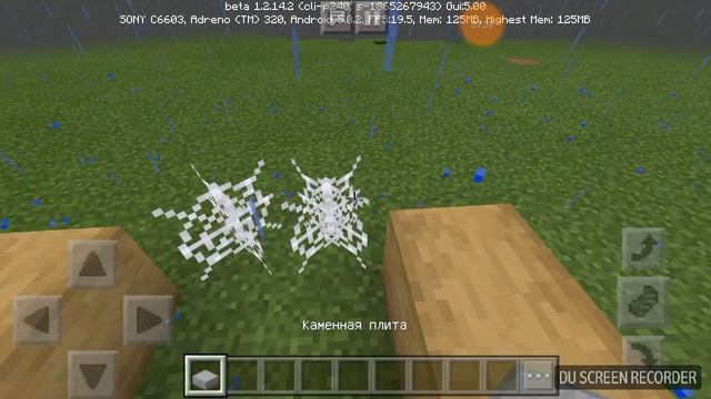 Minecraft строю танк!!! :)