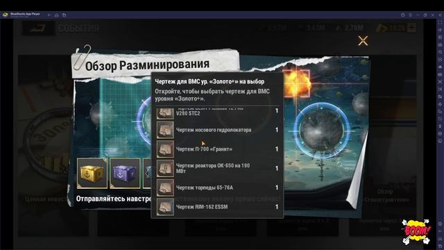 Warpath  новый эвент)))