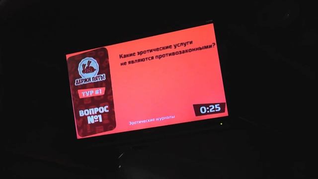 Корпоратива и тимбилдинг от Ruda Games