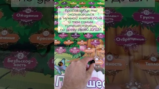 Трансформация игра 