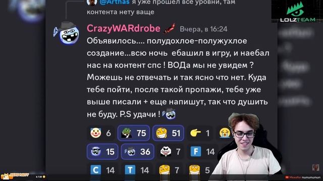 Сабо смотрит: Рофланы из Оплота №33 | Железное слово Папича