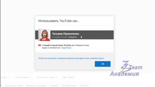 Обувные коллекции