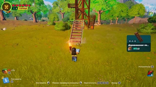 FORTNITE X LEGO/ ВОЗДУШНОЕ ПУТЕШЕСТВИЕ (ПРОХОЖДЕНИЕ)