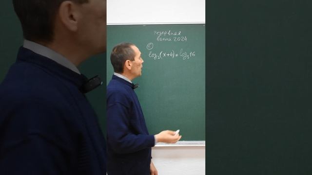 Задача №6 | ЕГЭ по профильной математике | 2024