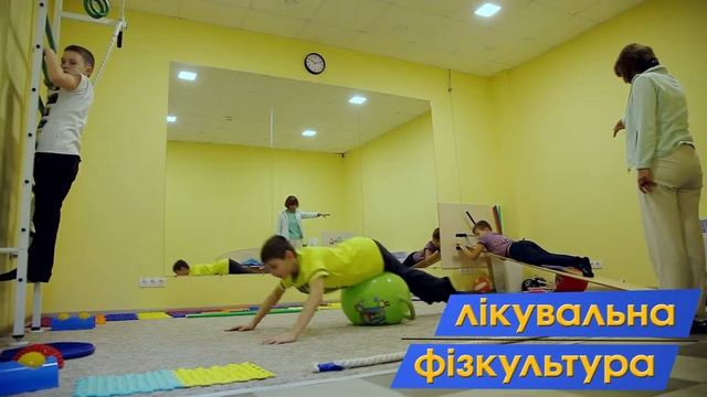 Центр стопи короткая версия