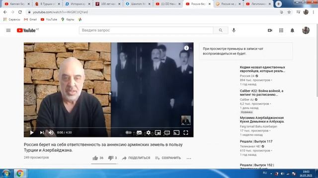 Анализ договора:16 Марта 1921-Черная дата для армянских радикалов и новая страница в истории.ФАКТЫ
