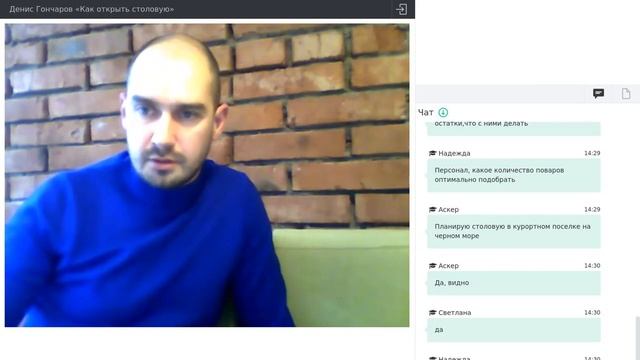 Денис Гончаров 