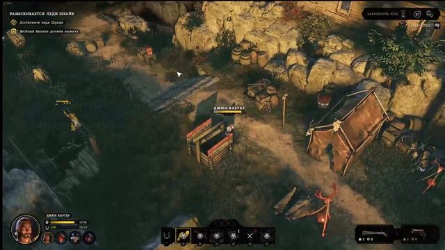 ТРАГИЧНАЯ ИСТОРИЯ ЛЮБВИ! ► Hard West 2 #18