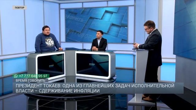 Президент Токаев: одна из главнейших задач исполнительной власти - сдерживание инфляции (05/01/22)