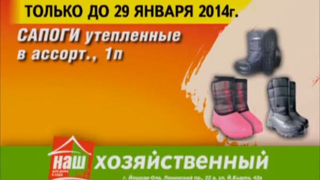 Утепленные сапоги в ассортименте