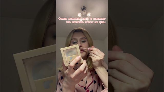 инст Lisauuwuw💖 #косметика #макияж #визажист #viviennesabo #cosmetics #идеимакияжа