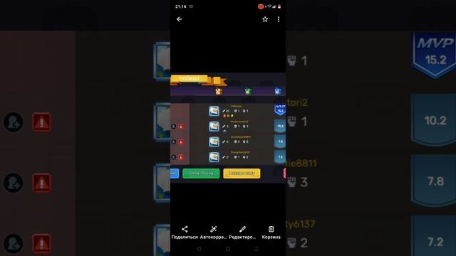 бедварс мне кажется я был про