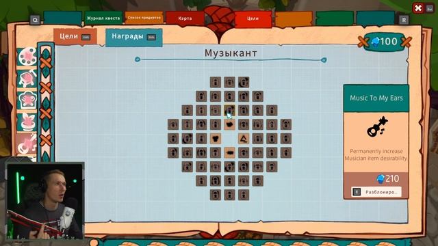 Amber Isle/ ОТКРЫЛ СВОЙ МАГАЗИН