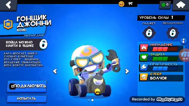 Аниме мод на BRAWL STARS