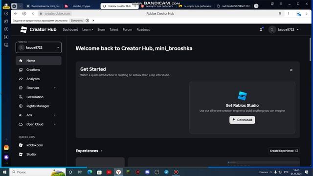 КАК СДЕЛАТЬ ТИ ШОРТС В РОБЛОКС? ЛЕГКО! СМОТРИ! подпишись))