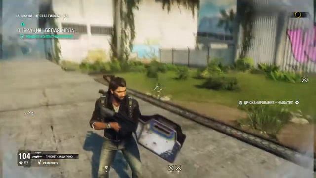 Just Cause 4_смотрю на виды техники.