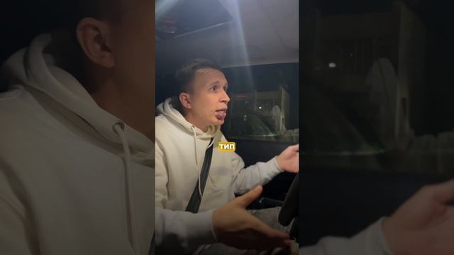 Когда заряд минусовой: первое что нужно сделать