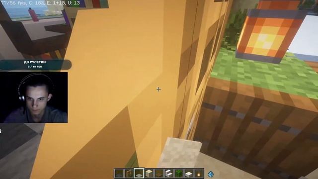 СТРИМ МАЙНКРАФТ ● СТРОИМ ЗАМОК (СВОЮ ДЕРЕВНЮ)