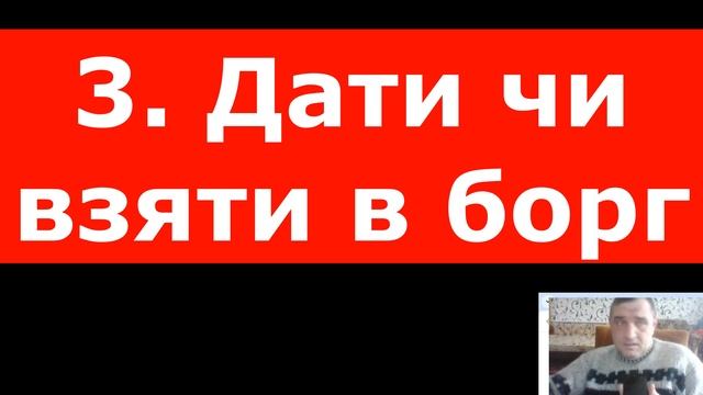 Пенсійна картка Онлайн | Як користуватись цифровою (віртуальною) картою пенсіонерам