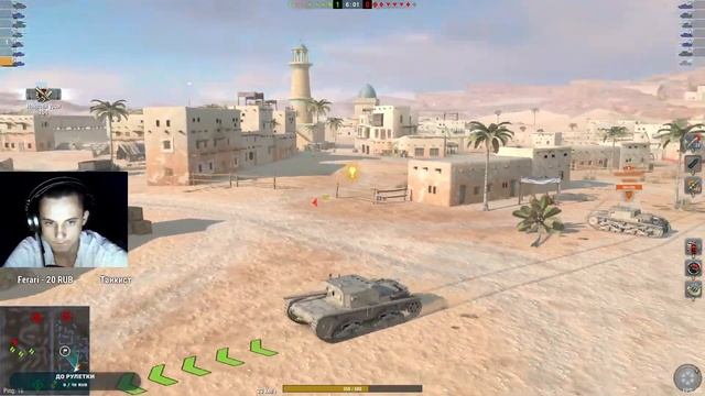 НОЧНОЙ СТРИМ ● ТАНКУЕМ В ТАНКАХ