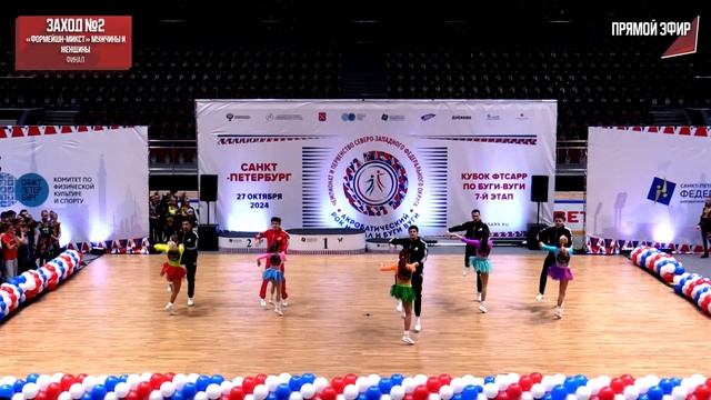 Fenix (лидер) 
(падение)