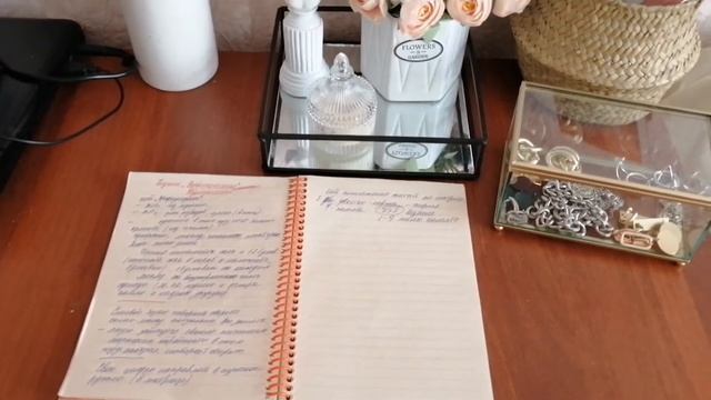 Влог/коучинг по нумерологии/LC WAIKIKI