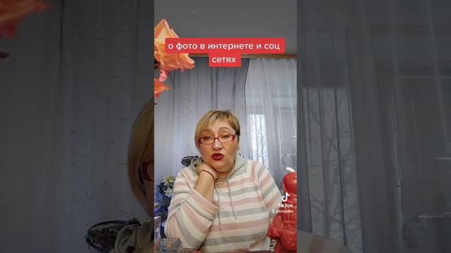фото в соцсетях, посмотрите и задумайтесь......