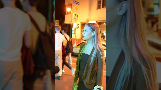 Идеальное свидание для женщины ?