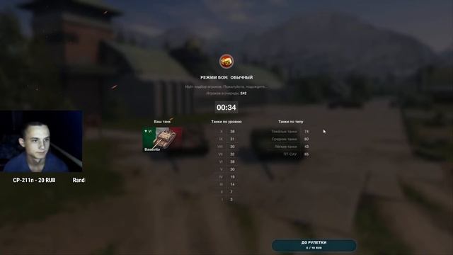 НОЧНОЙ СТРИМ В ТАНКАХ ● СЛИВАЕМ ОТМЕТКУ И КАЧАЕМ НОВЫЙ ТАНК #wotblitz #worldoftanksblitz #blitz