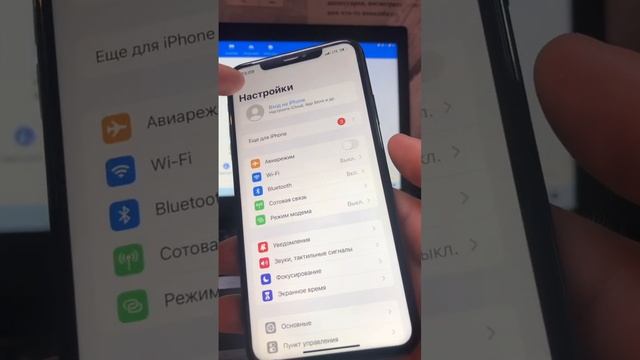 IPhone 11 Pro Max 256gb