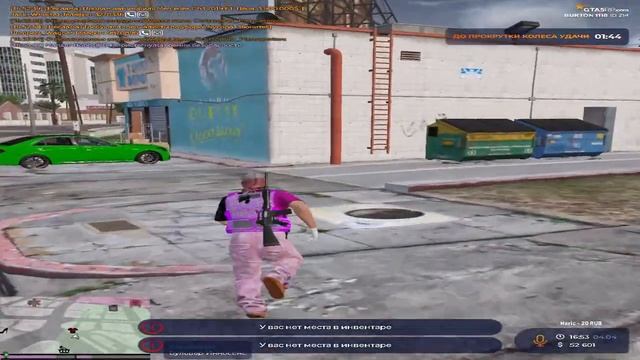 💜BURTON   САМАЯ СИЛЬНАЯ ФАМА Ballas Simbulaa