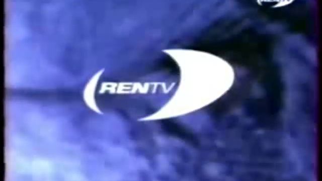 Начало эфира REN-TV (1997 - 1999)