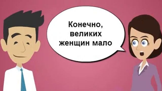 Why Have There Been No Great Women Artists?