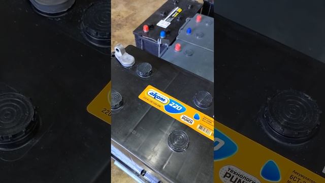 Аккумулятор Аком 220 Ач 1350 А купить в Красноярске