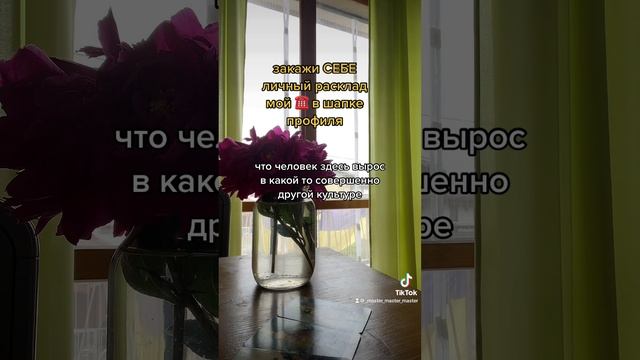 #таро #гадалка ЧТО тебе ждать от него