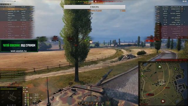 а вот и бан чата приехал )))