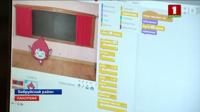 Парк высоких технологий принимает участие во всемирной акции «Час кода». Панорама