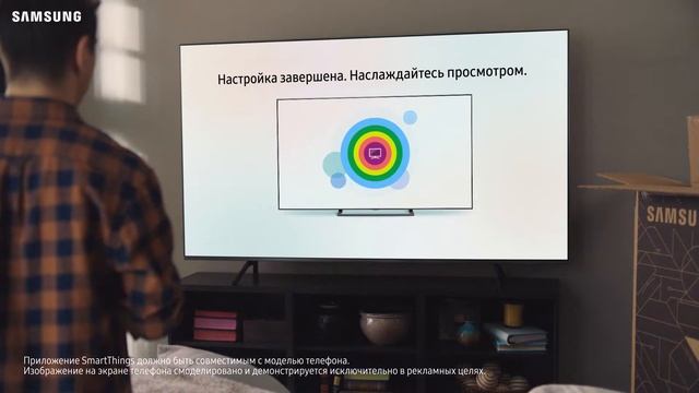 QLED. Беспроводное подключение по Wi-Fi